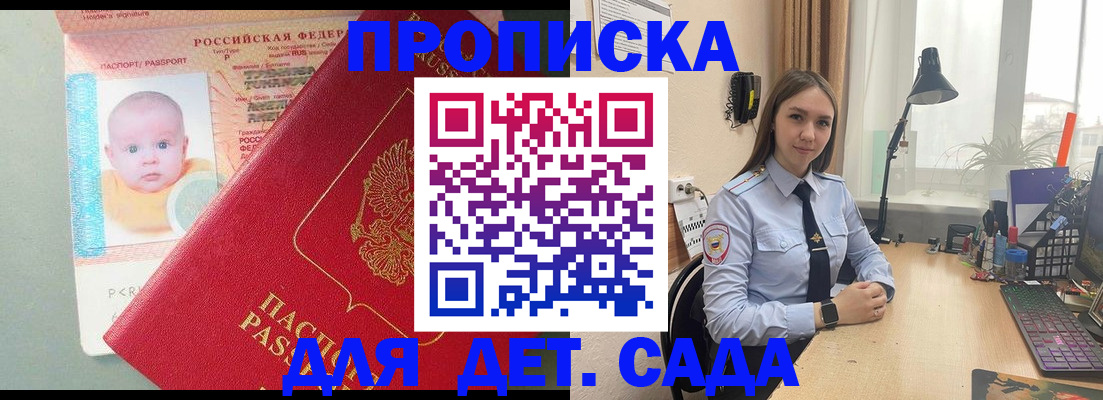 пропишу в квартире в Мариинске
